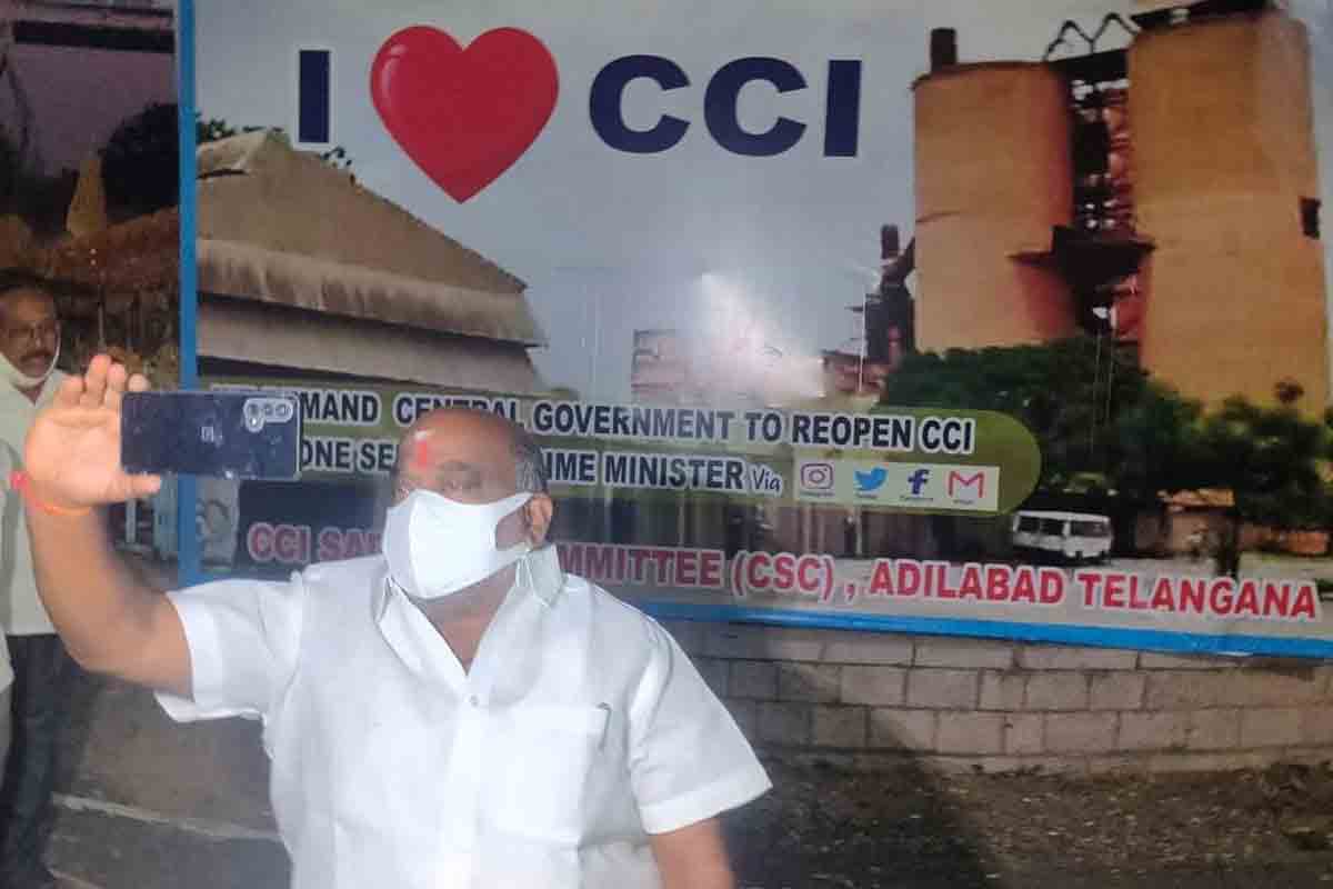 CCI | సీసీఐని పునరుద్ధరించాలని వినూత్న నిరసన