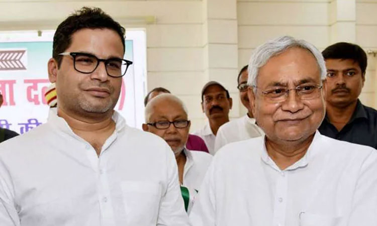 Bihar | సీఎం నితీశ్తో వ్యూహకర్త పీకే భేటీ…