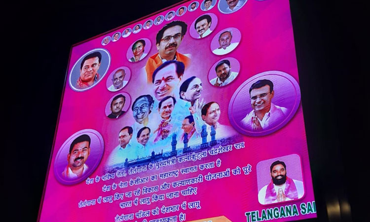 ముంబై ప‌ర్య‌ట‌న‌కు ఒక్క రోజు ముందే సీఎం కేసీఆర్ భారీ ఫ్లెక్సీలు