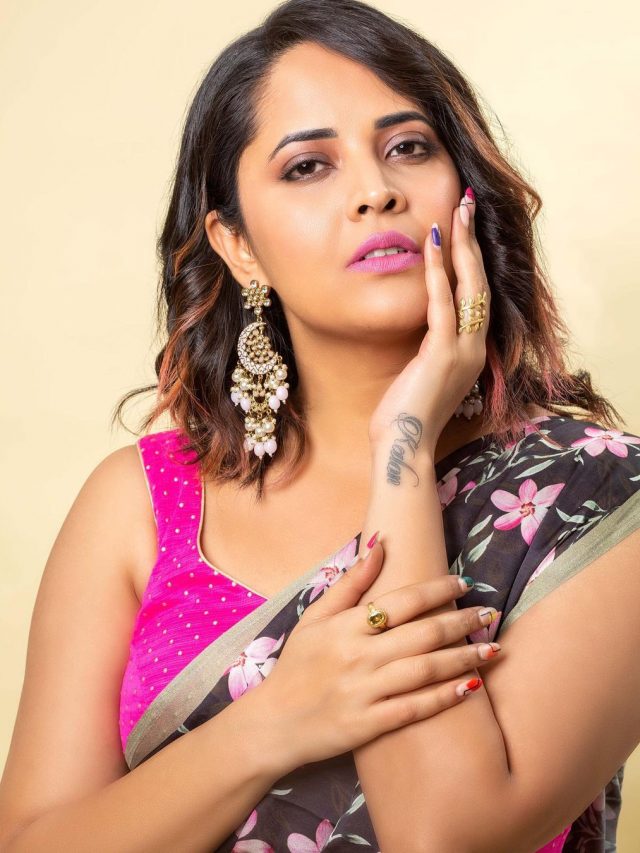 ఇంట‌ర్‌లోనే అన‌సూయ ల‌వ్‌స్టోరీ