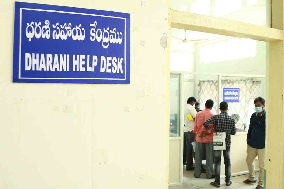 ధరణికి నేటితో రెండేండ్లు పూర్తి.. 26 లక్షలకు పైగా లావాదేవీలు