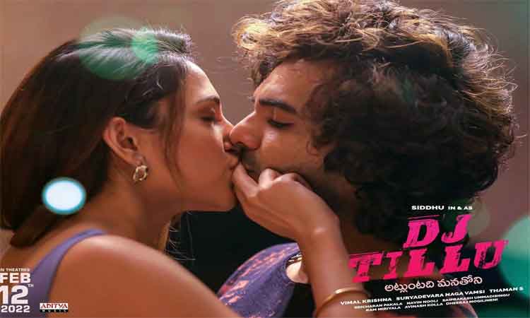 DJ Tillu Review | ‘డీజే టిల్లు’ రివ్యూ