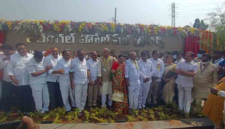 ‘వరంగల్ హోల్ సేల్ కాంప్లెక్స్’ ను ప్రారంభించిన మంత్రి ఎర్రబెల్లి