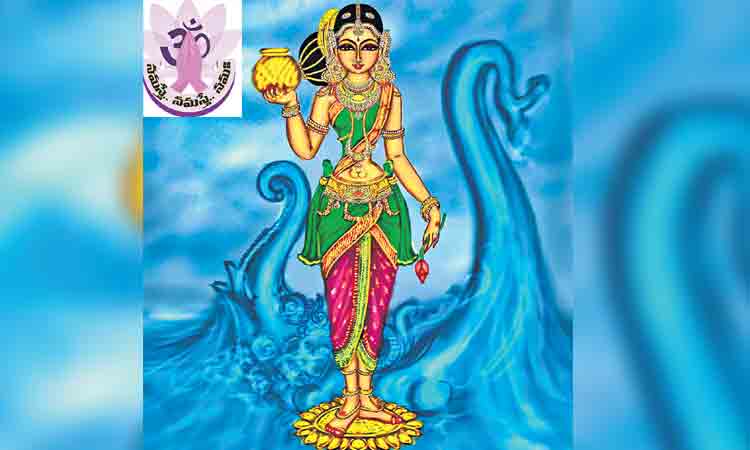 తల్లి గోదావరికి వందనం