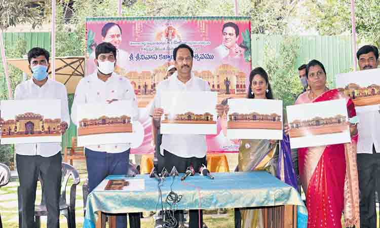 సీఎం పుట్టినరోజు.. శ్రీనివాస కల్యాణం