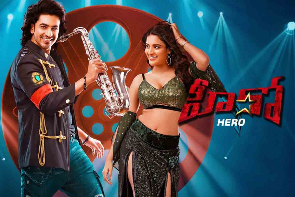 Hero movie in OTT | ఓటీటీలోకి వ‌చ్చేస్తున్న హీరో..విడుద‌ల ఎప్పుడంటే..