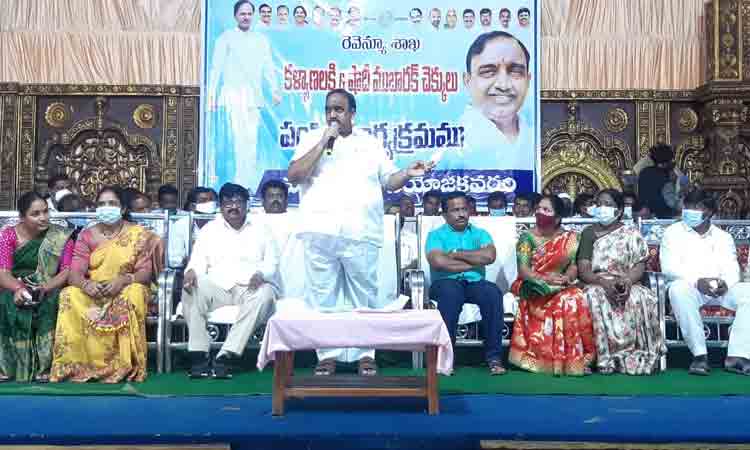 ప్రజా సంక్షేమమే ప్రభుత్వ ధ్యేయం