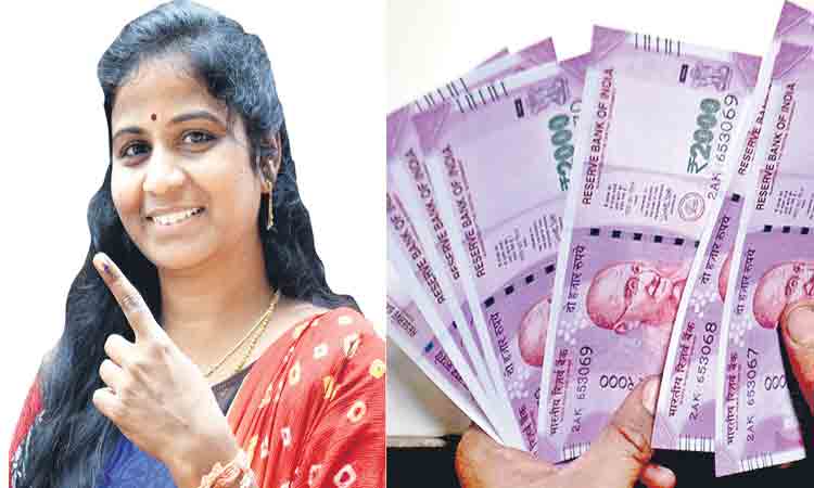 ఓటు విలువ తెలుసుకో బహుమతి అందుకో..