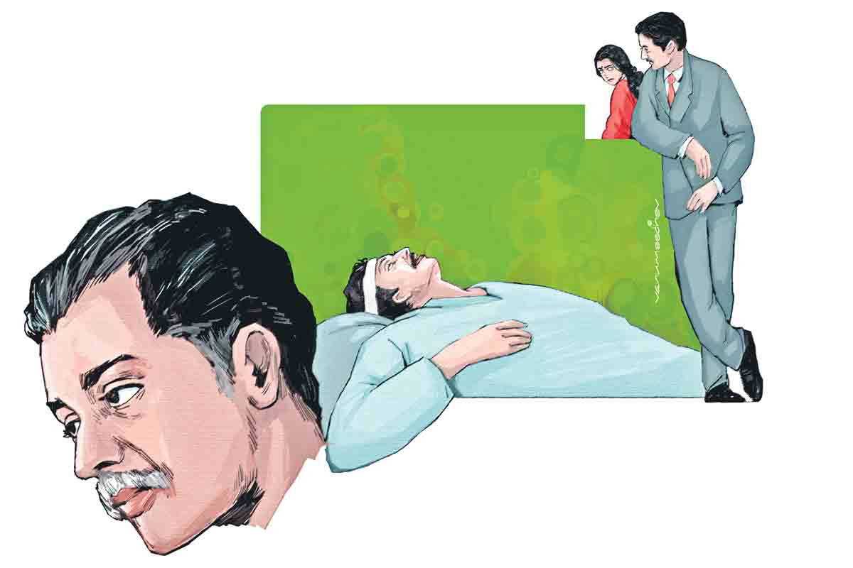 మా రోజులు మారిపోయాయి