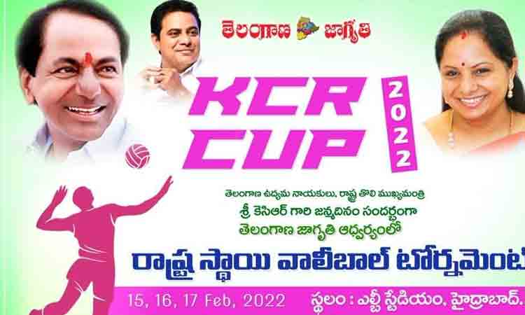 KCR CUP | తెలంగాణ జాగృతి ఆధ్వర్యంలో ‘కేసీఆర్ కప్  ’