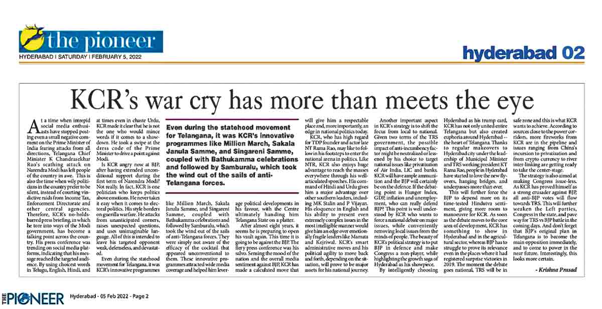 కేసీఆర్‌ చతుర చాణక్యం