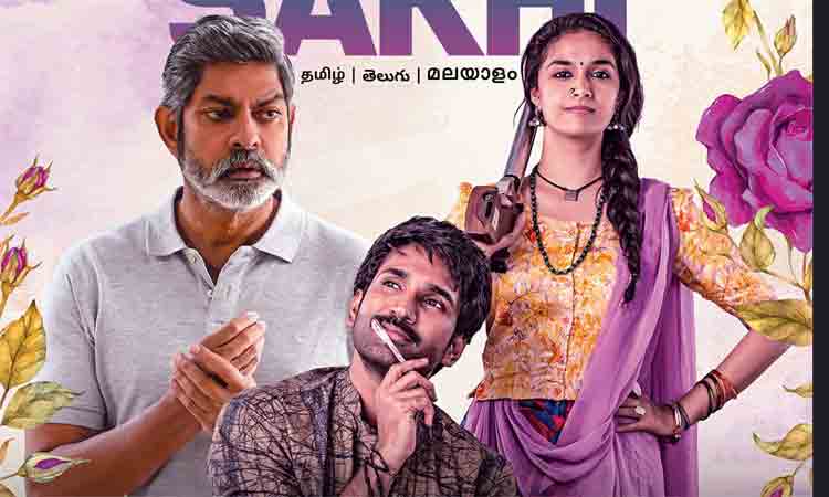 ఓటీటీలోకి గుడ్‌ల‌క్ స‌ఖి..స్ట్రీమింగ్ ఎప్పుడంటే