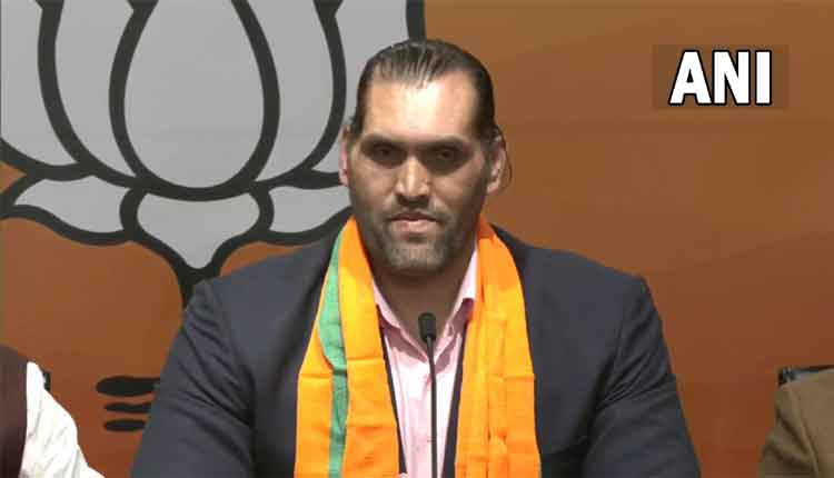 బీజేపీలో చేరిన రెజ్ల‌ర్ ఖ‌లీ..