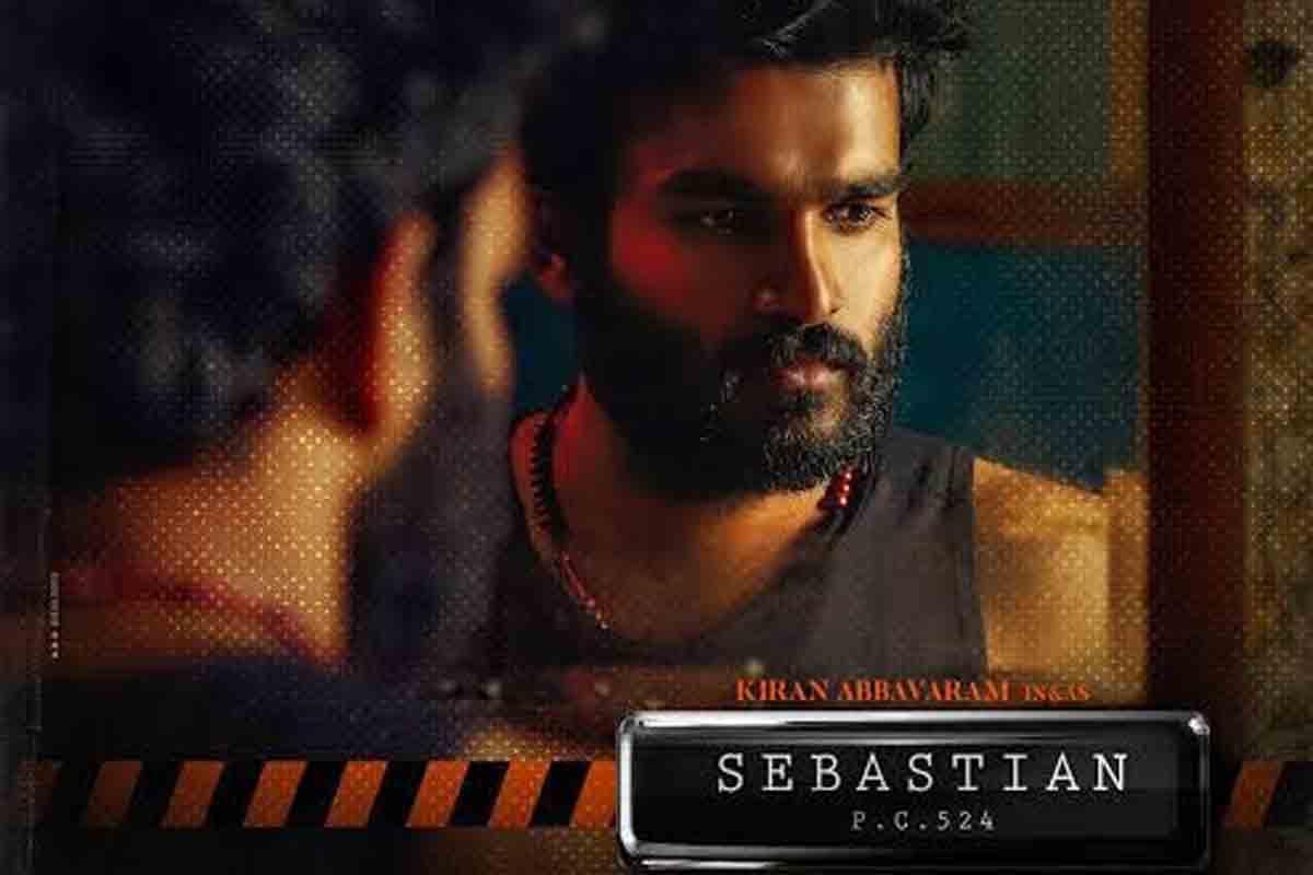 ప‌వ‌న్ క‌ళ్యాణ్‌కు పోటీగా వ‌స్తున్న కిర‌ణ్ అబ్బ‌వ‌రం.. ఇదేంట‌ని అడిగితే ఏం చెప్పాడంటే..