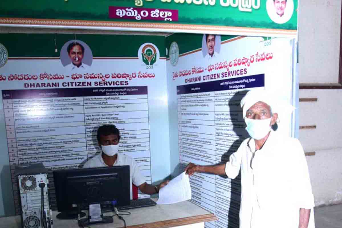 ధరణి సేవల ద్వారా భూ సమస్యలు పరిషారం