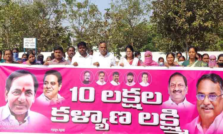 పేద కుటుంబాలకు కేసీఆర్‌ అభయం