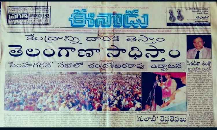 గాంధీ బాట‌లో సీఎం కేసీఆర్‌.. మంత్రి కేటీఆర్ ట్వీట్‌