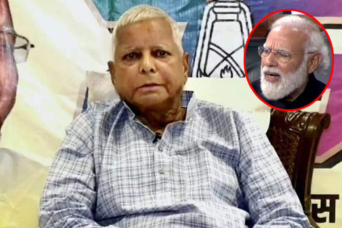 Laluprasad yadav | పార్ల‌మెంట్‌లో అడుగుపెట్టి… మోదీకి కౌంట‌ర్లు ఇస్తా : లాలూ ప్ర‌సాద్