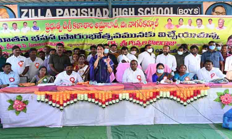 విద్యతోనే సమాజంలో మార్పు