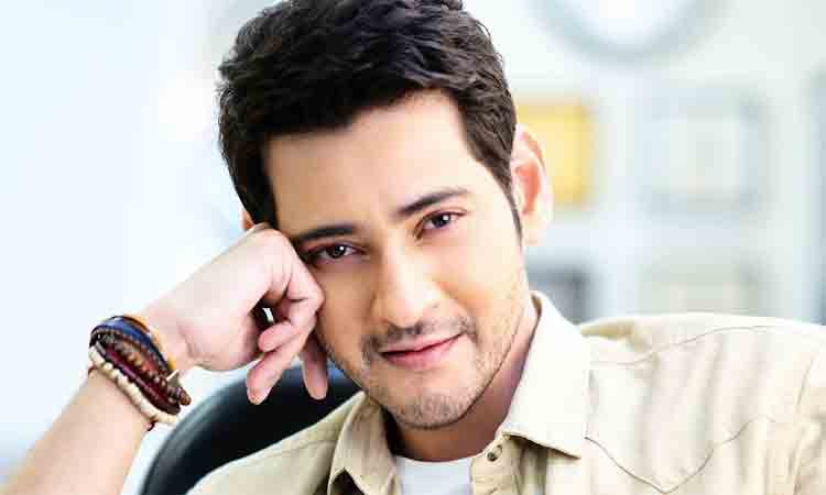 హీరో మహేశ్‌ బాబు ఇంట్లోకి ప్రవేశించి..