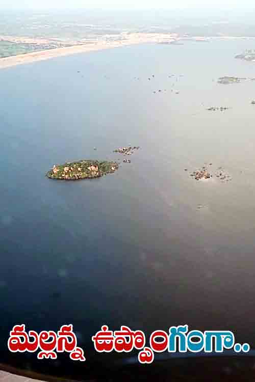 Mallanna Sagar | తెలంగాణ జల కిరీటం.. మల్లన్నసాగరం