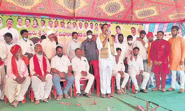 సీఎం కేసీఆర్‌తోనే గిరిజనుల అభివృద్ధి