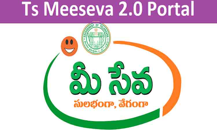 మీ సేవ కేంద్రాల ద్వారా సమ్మక్క, సారలమ్మ ప్రసాదాలు