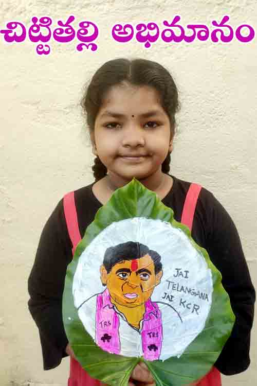 కేసీఆర్‌పై అభిమానంతో 100కు పైగా చిత్రాలు గీసిన ఐదో త‌ర‌గ‌తి విద్యార్థిని