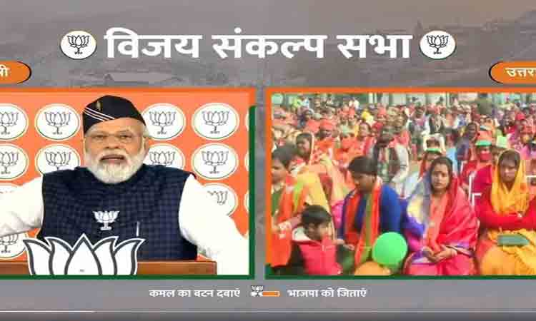 Uttarakhand polls | ప్ర‌జ‌ల్లో విష‌బీజాలు నాటుతున్న కాంగ్రెస్ : మోదీ