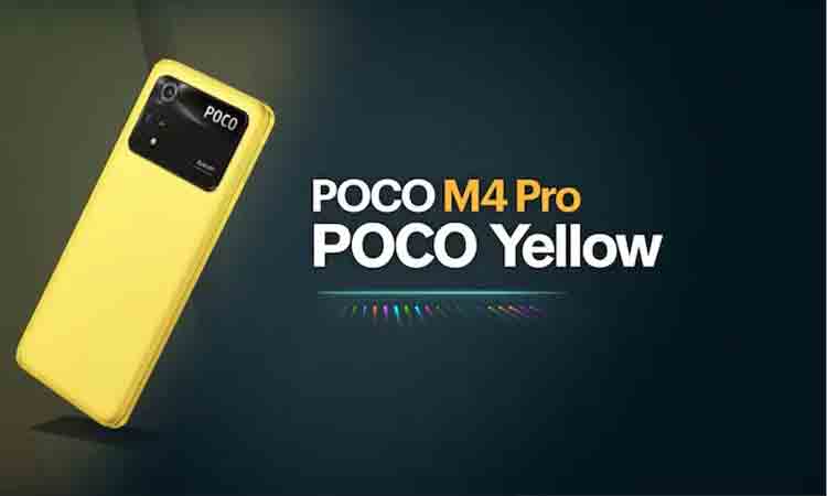 Poco M4 Pro | రూ.14,999కే పోకో ఎం4 స్మార్ట్‌ఫోన్.. ఫీచ‌ర్స్ అదుర్స్