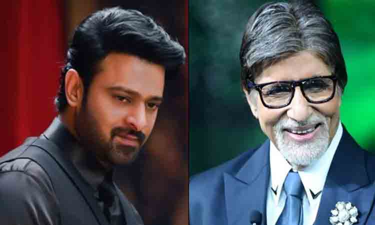 ప్రభాస్‌పై అమితాబ్‌ ప్రశంసలు