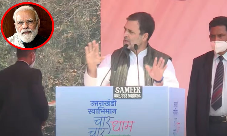 Rahul gandhi  | వాటి ఆట‌లు నా ద‌గ్గ‌ర సాగ‌వ‌ని మోదీకి తెలుసు :  రాహుల్ కౌంట‌ర్‌