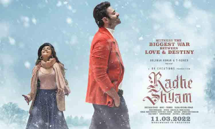 Radhe Shyam | సాంగ్స్ లేకుండా రిలీజ్ అవుతున్న రాధేశ్యామ్‌.. ఎక్క‌డంటే..
