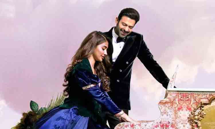 Radhe shyam | మెల్‌బోర్న్ ఐమాక్స్‌లో.. ‘రాధేశ్యామ్’ రికార్డు