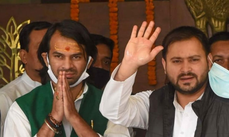 ‘దాల్‌మే కుచ్ కాలా హై’… తేజస్వీ మాట్లాడుతుండ‌గా మ‌ధ్య‌లోనే వెళ్లిపోయిన తేజ్‌ప్ర‌తాప్‌