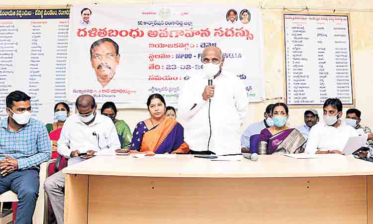 దళిత బాంధవుడు సీఎం కేసీఆర్‌