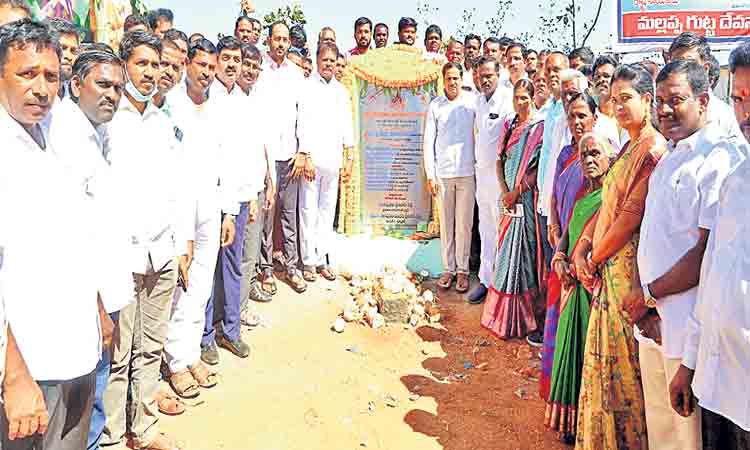 ప్రతి గ్రామ పంచాయతీకి రోడ్లు