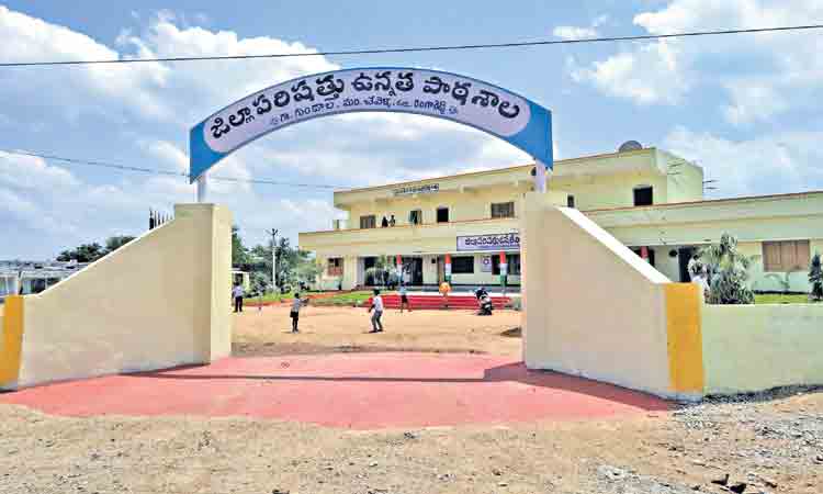 తొలి విడుత 464 స్కూళ్లు