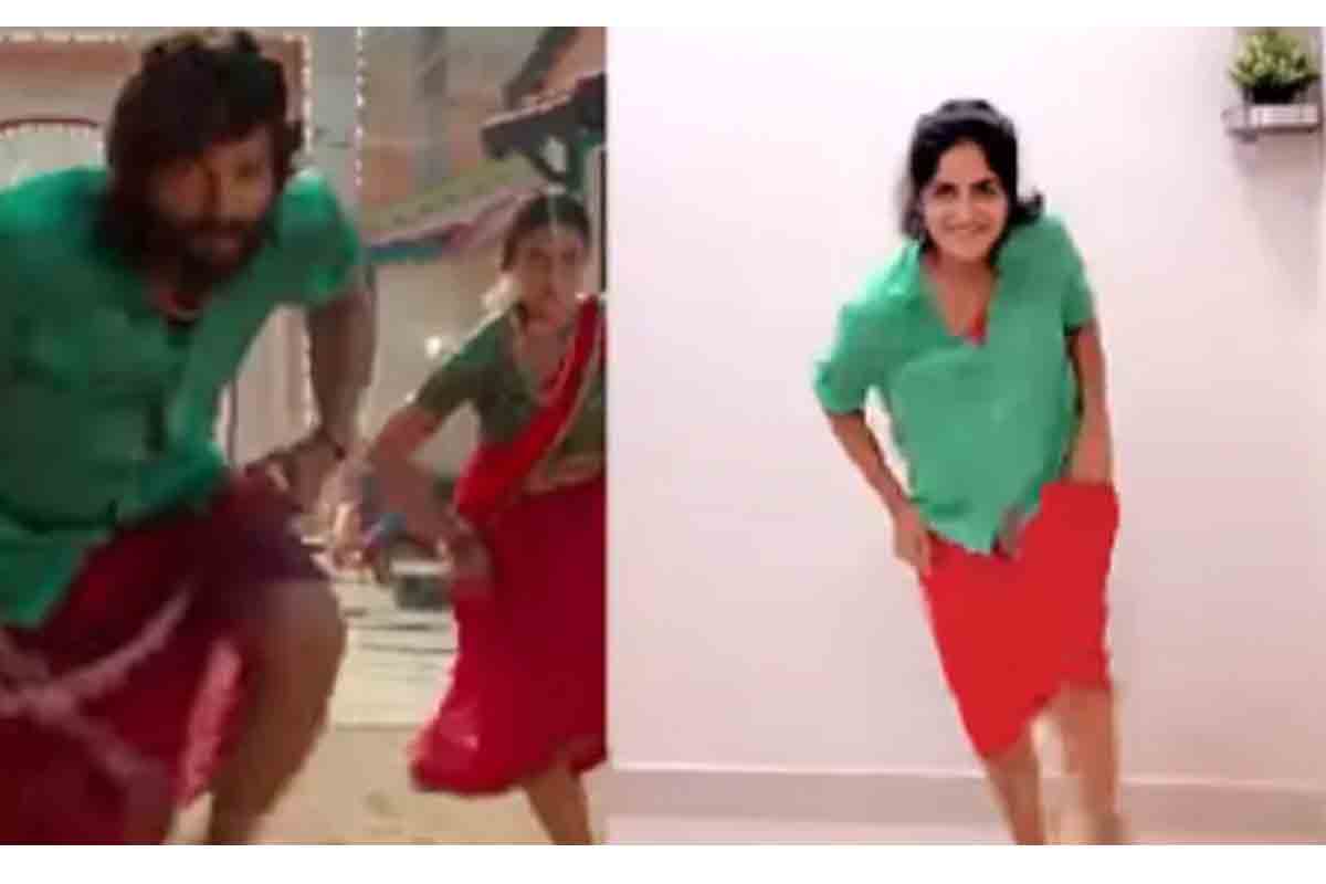 అల్లు అర్జున్ సామీ సామీ సాంగ్ లుంగీ స్టెప్స్‌ను అచ్చుగుద్దిన‌ట్టు దింపేసిన యువ‌తి.. వీడియో వైర‌ల్‌