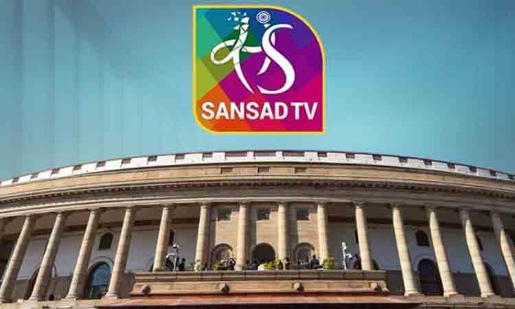 Sansad TV | హ్యాక్‌కు గురైన సంస‌ద్ టీవీ.. యూట్యూబ్‌లోనూ చానెల్ టెర్మినేట్‌