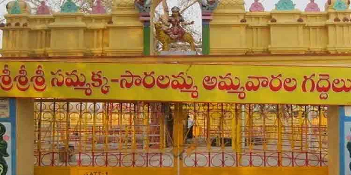 అంతా సిద్ధం.. రేప‌టి నుంచే మేడారం మ‌హా జాత‌ర ప్రారంభం..