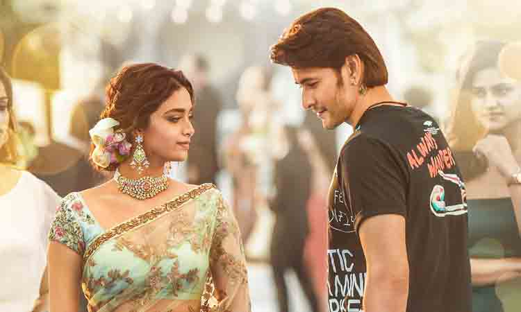 కళావతి మరో రికార్డు.. దూసుకుపోతున్న మహేశ్‌ బాబు సర్కారు వారి ‘పాట’