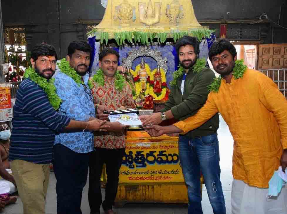 అప్పుడే త‌న రెండ‌వ సినిమా పూజాకార్య‌క్ర‌మాల‌ను మొద‌లుపెట్టిన‌.. బిగ్‌బాస్ సోహెల్