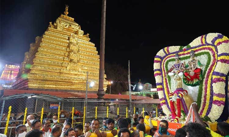 మయూర వాహనంపై ముక్కంటీశుడు.. నాలుగో రోజు మహాశివరాత్రి బ్రహ్మోత్సవాలు