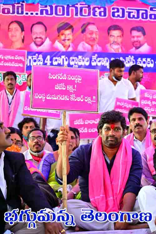 భ‌గ్గుమ‌న్న తెలంగాణ‌.. ప్ర‌ధాని మోదీ క్ష‌మాప‌ణ చెప్పాల‌ని వెల్లువెత్తిన డిమాండ్లు