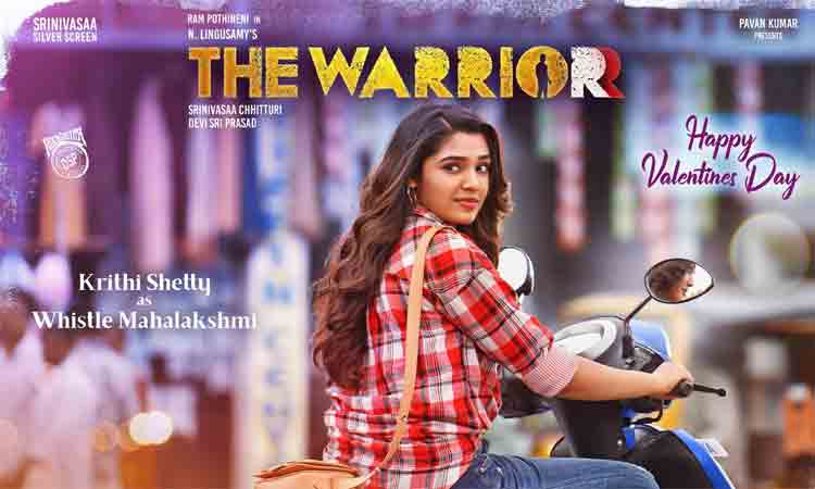 Krithi shetty : ‘ది వారియ‌ర్’ నుండి కృతిశెట్టి పోస్ట‌ర్ విడుద‌ల‌.. విజిల్ మ‌హాల‌క్మిగా బేబ‌మ్మ‌