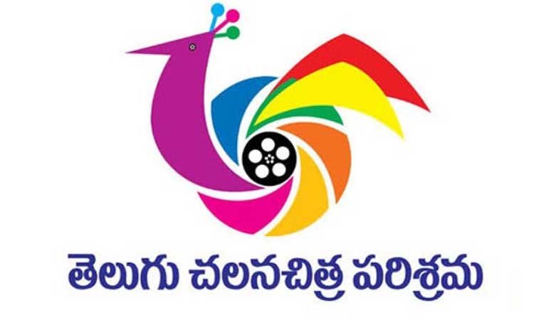 నేడు ఇండస్ట్రీ సమస్యలపై సినీపరిశ్రమ పెద్దల భేటీ