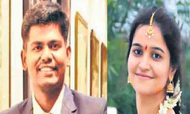 లవ్‌ స్టోరీతో ఐఏఎస్‌ పెండ్లి పత్రిక