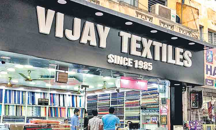 లాభాల్లోకి విజయ్‌ టెక్స్‌టైల్స్‌