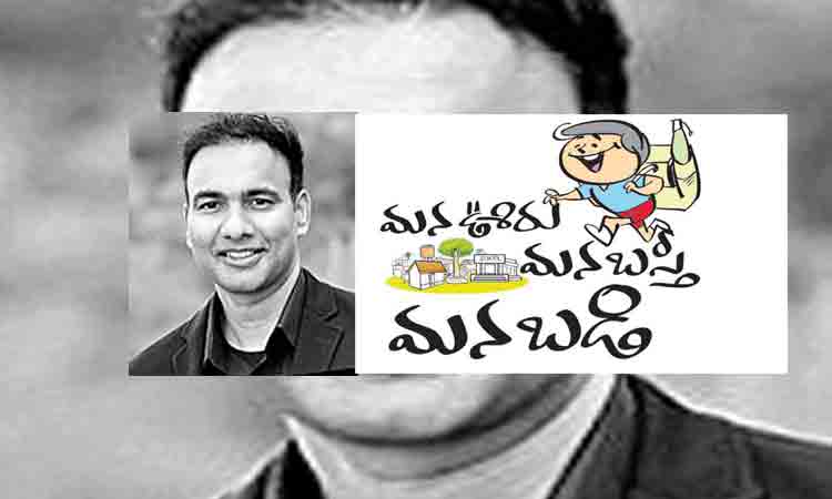 హైదరాబాద్‌పై ప్రేమతో..